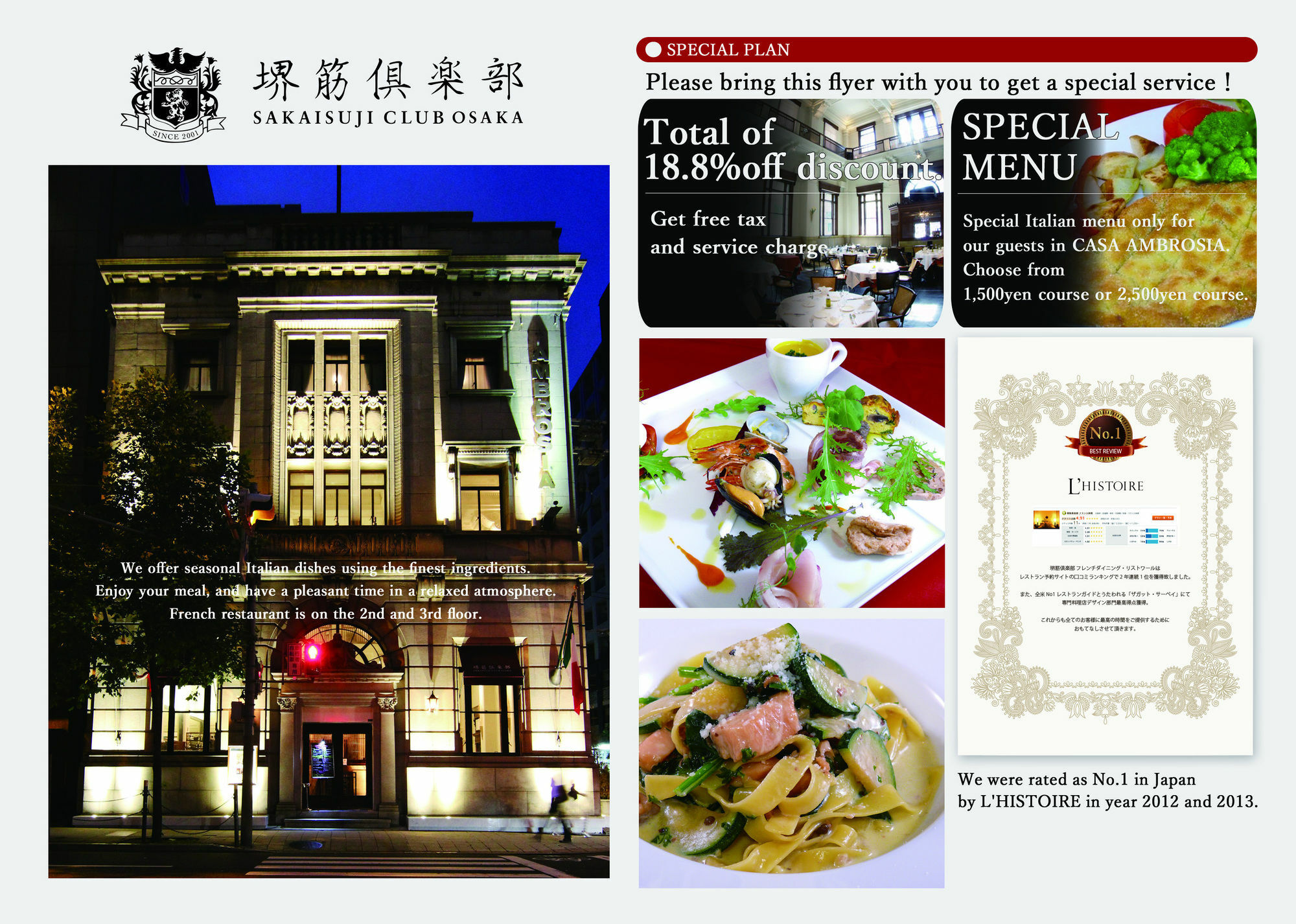 Casa Ambrosia Hotell Ōsaka Eksteriør bilde